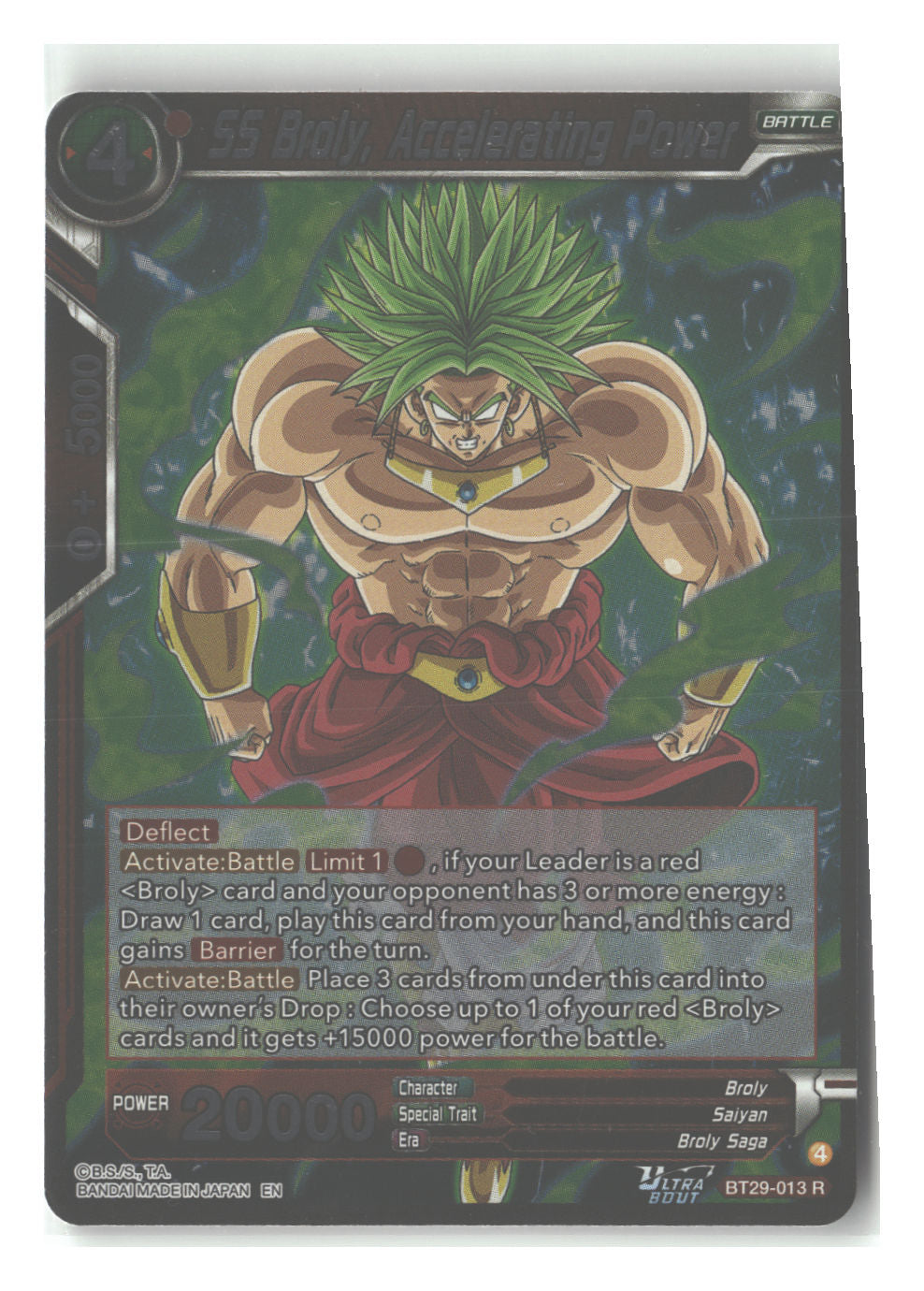 SS Broly, Accelerating Power