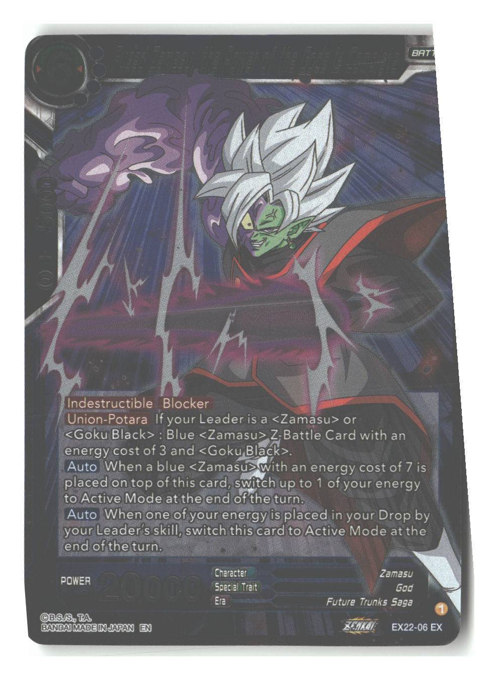 Fused Zamasu, the Power of the Gods is Complete