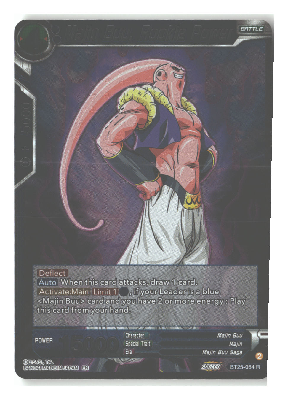 Majin Buu, Rookie Power