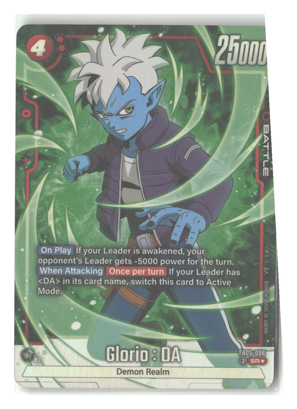 Glorio : DA - FB05-006 (Alternate Art)