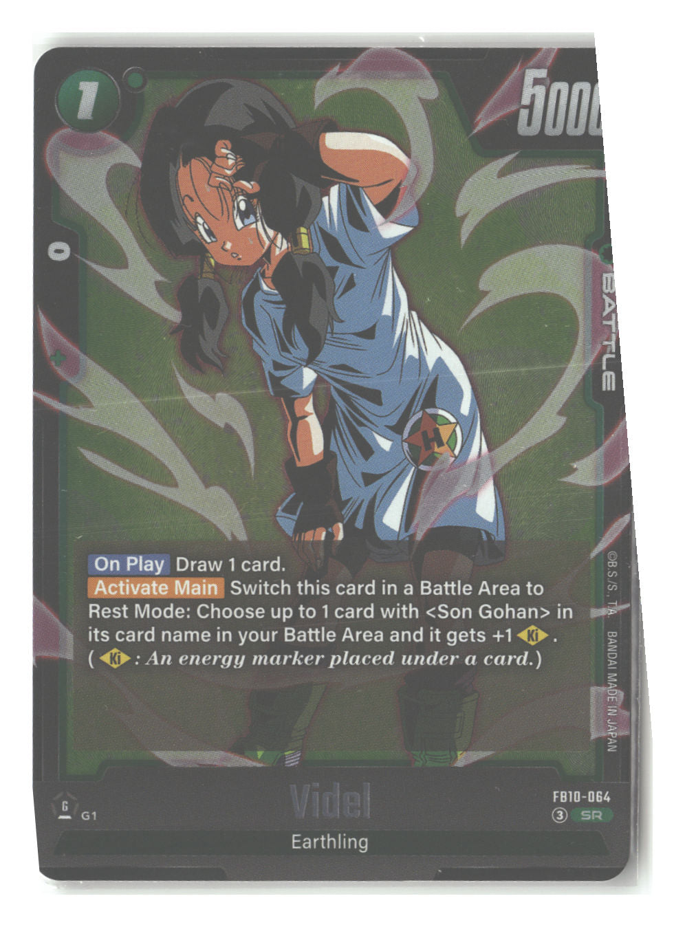 Videl