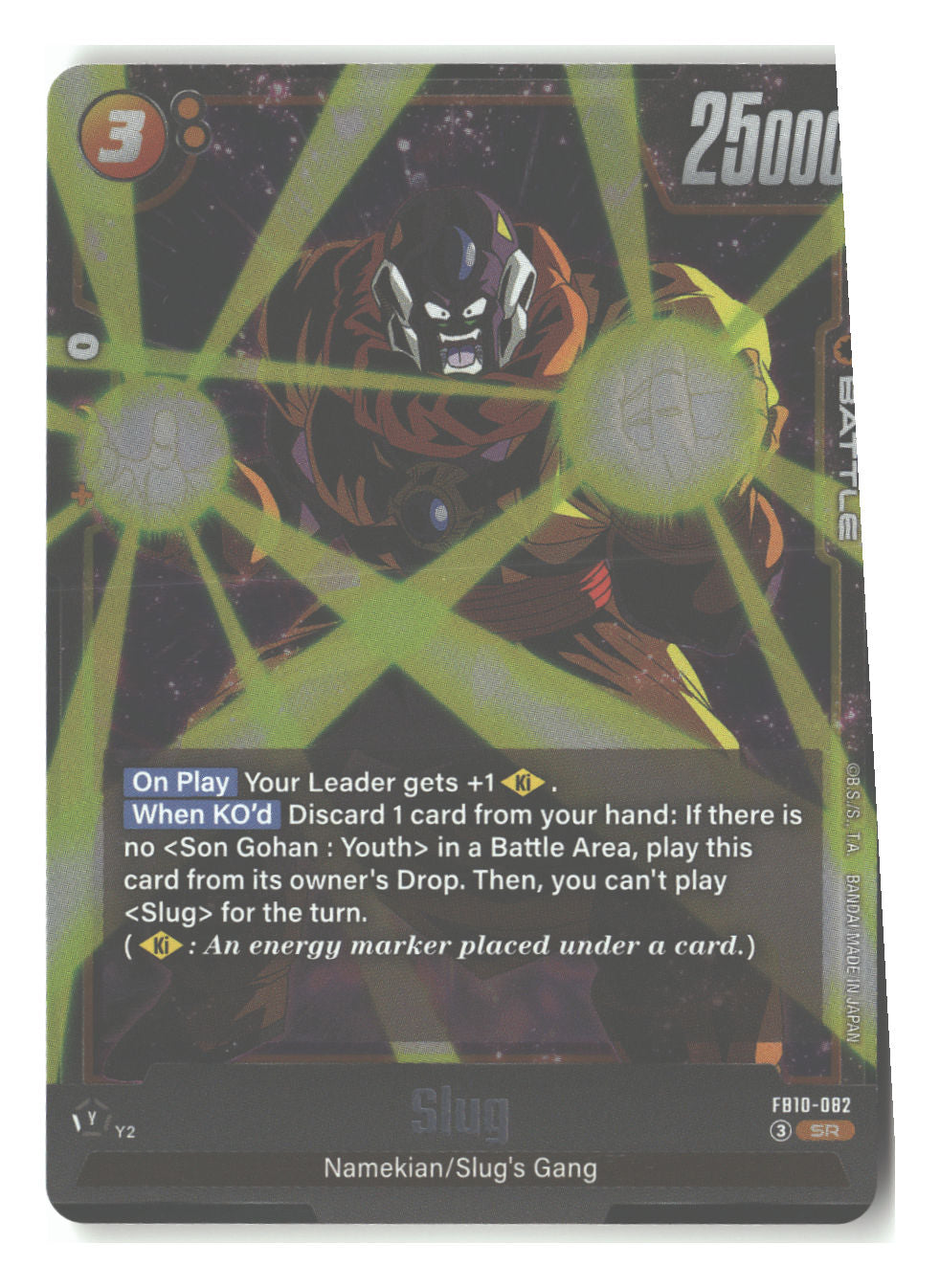 Slug - FB10-082
