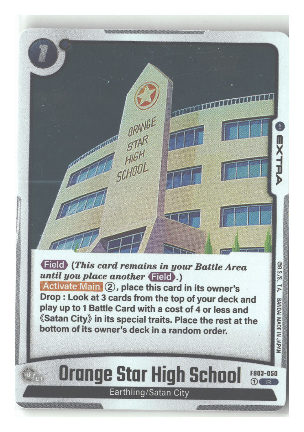 Orange Star High School
