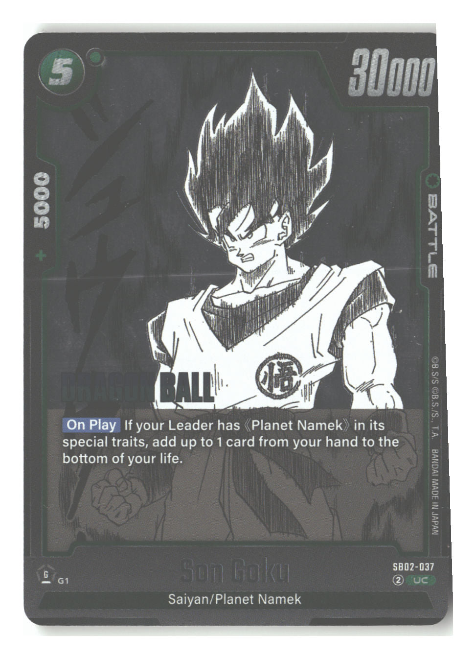Son Goku - SB02-037