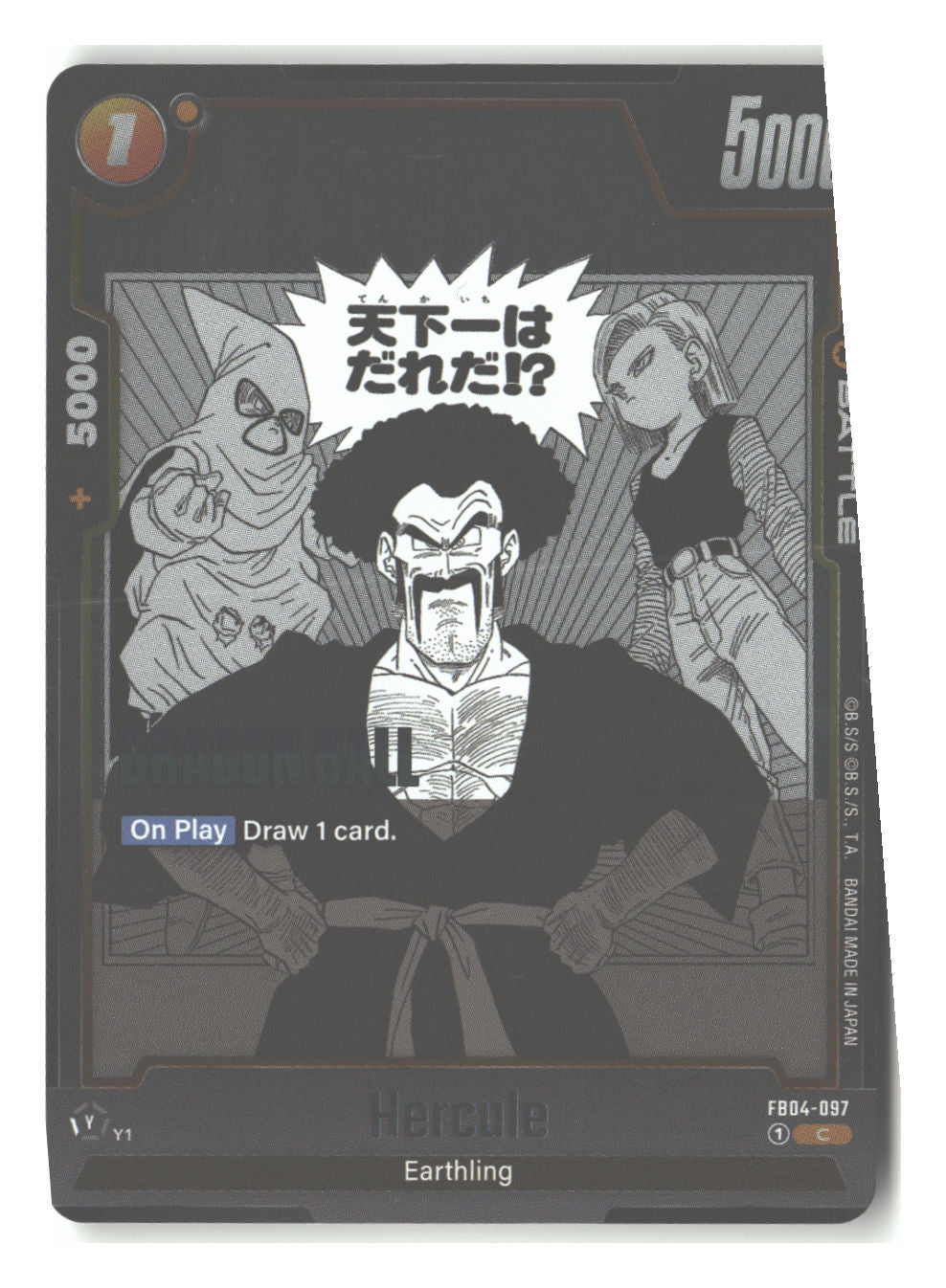 Hercule