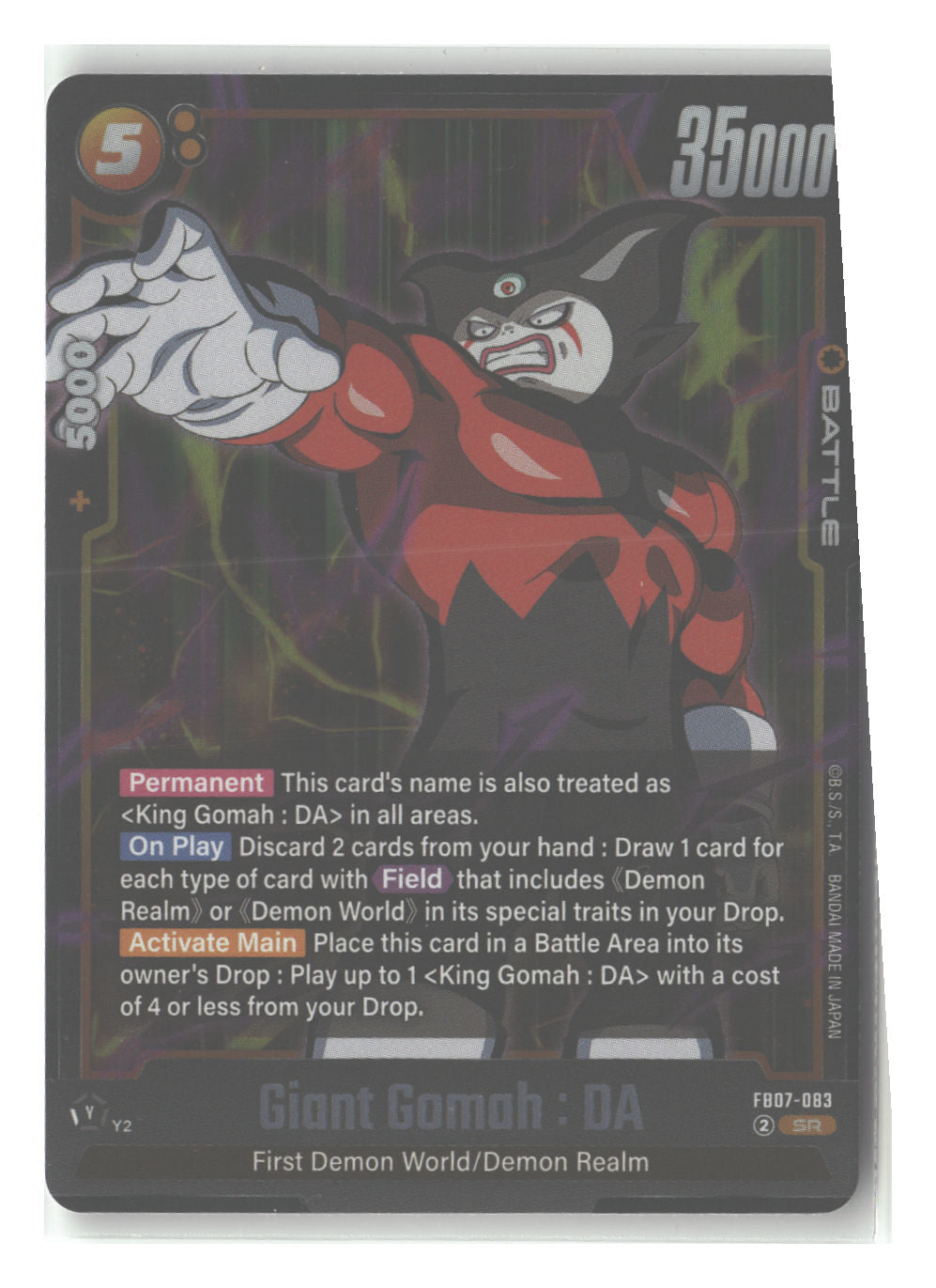 Giant Gomah : DA