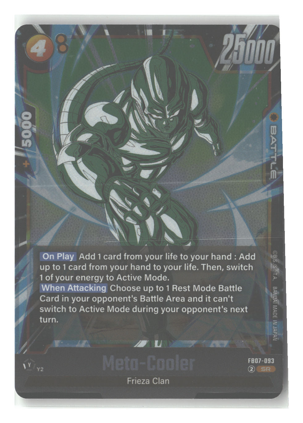 Meta-Cooler