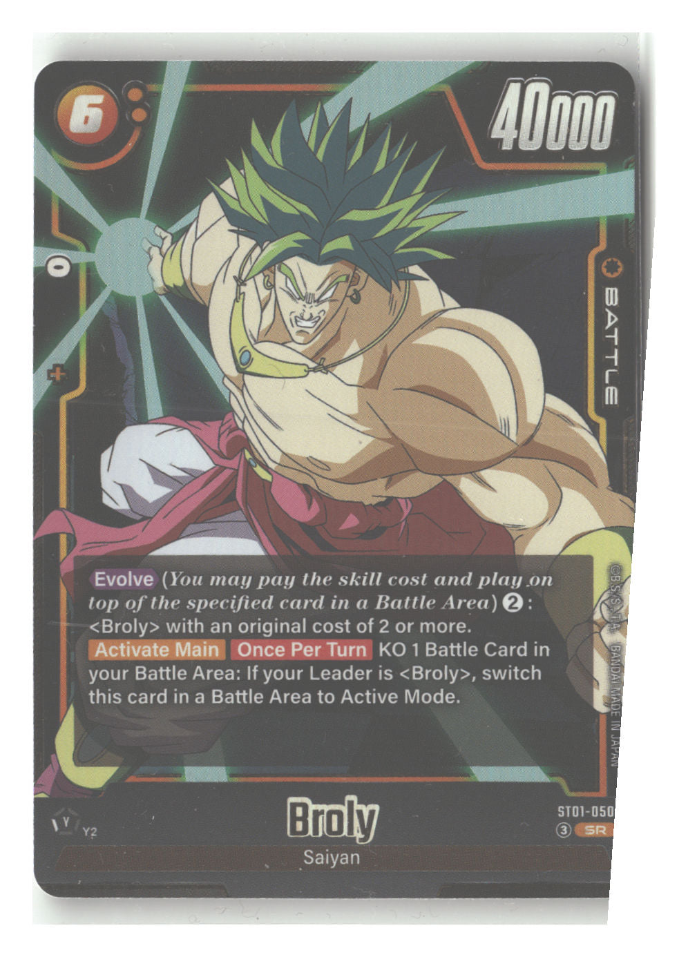 Broly - ST01-050