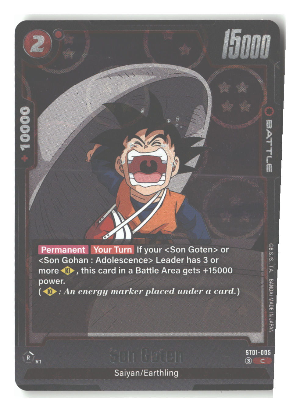 Son Goten - ST01-005 (Dragon Ball Pattern)
