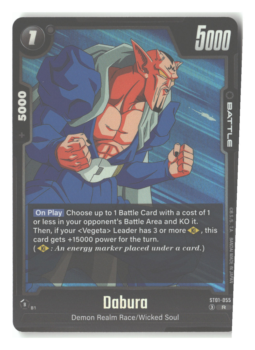Dabura