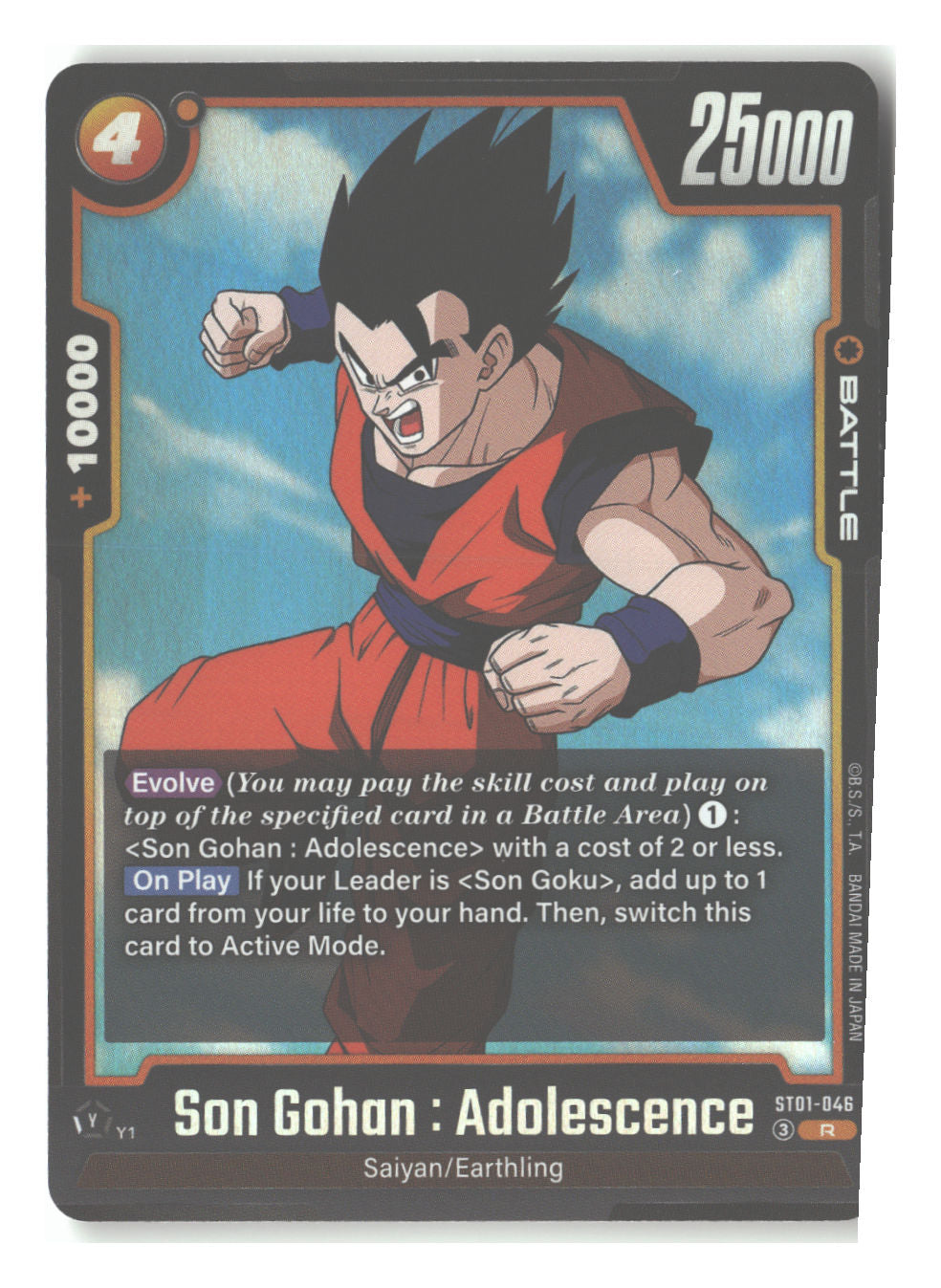 Son Gohan : Adolescence - ST01-046