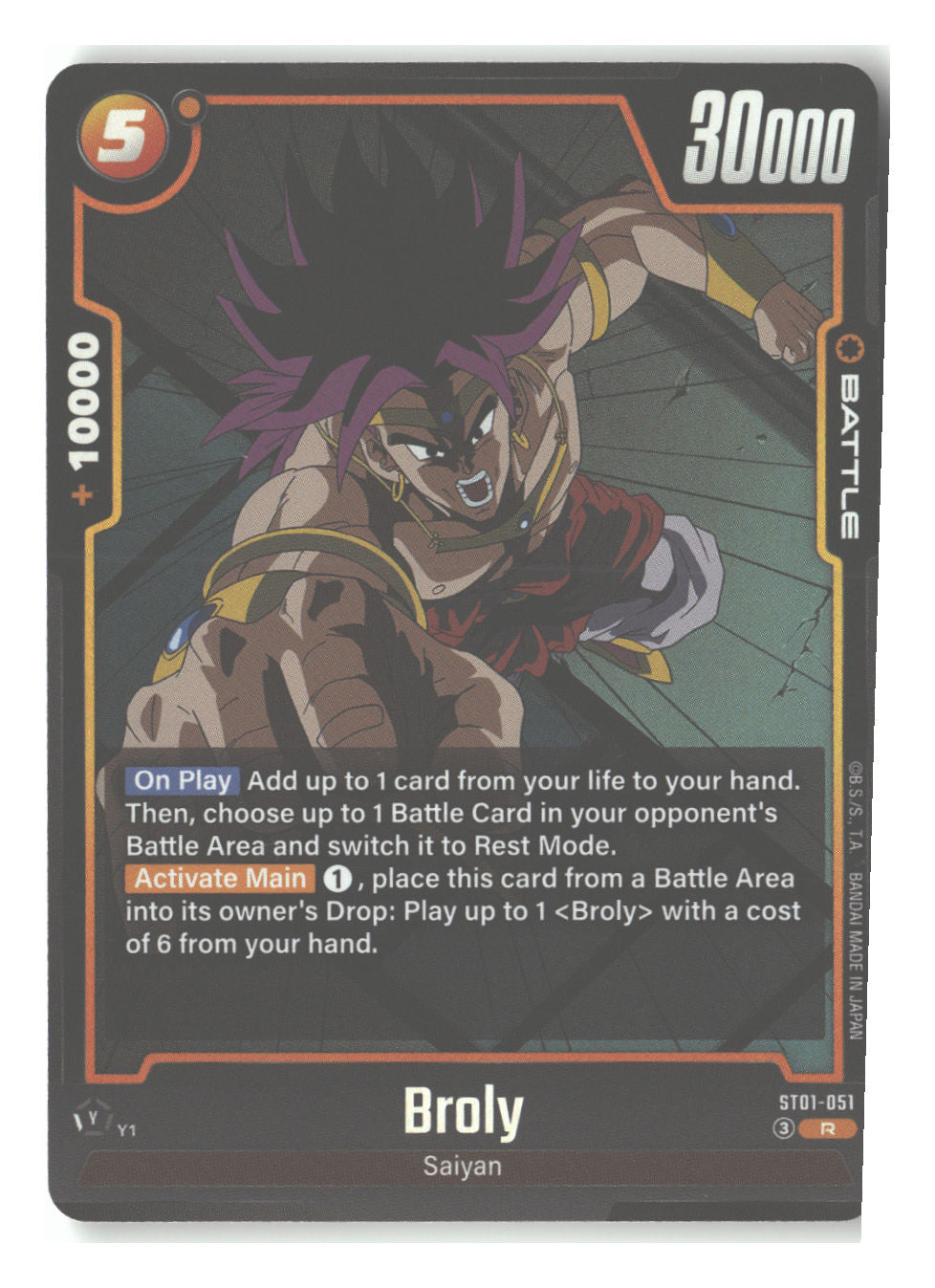 Broly - ST01-051