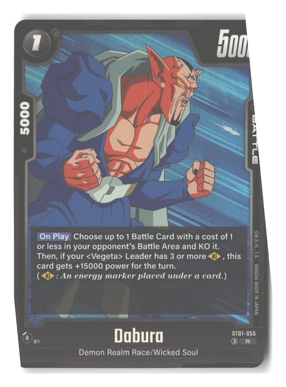 Dabura