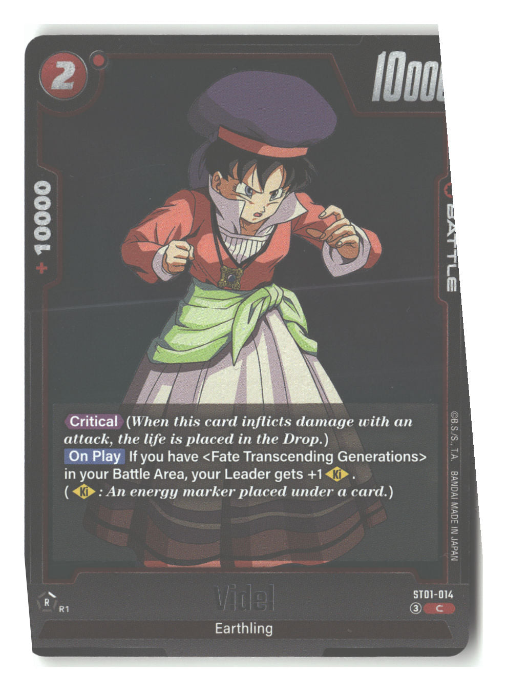 Videl