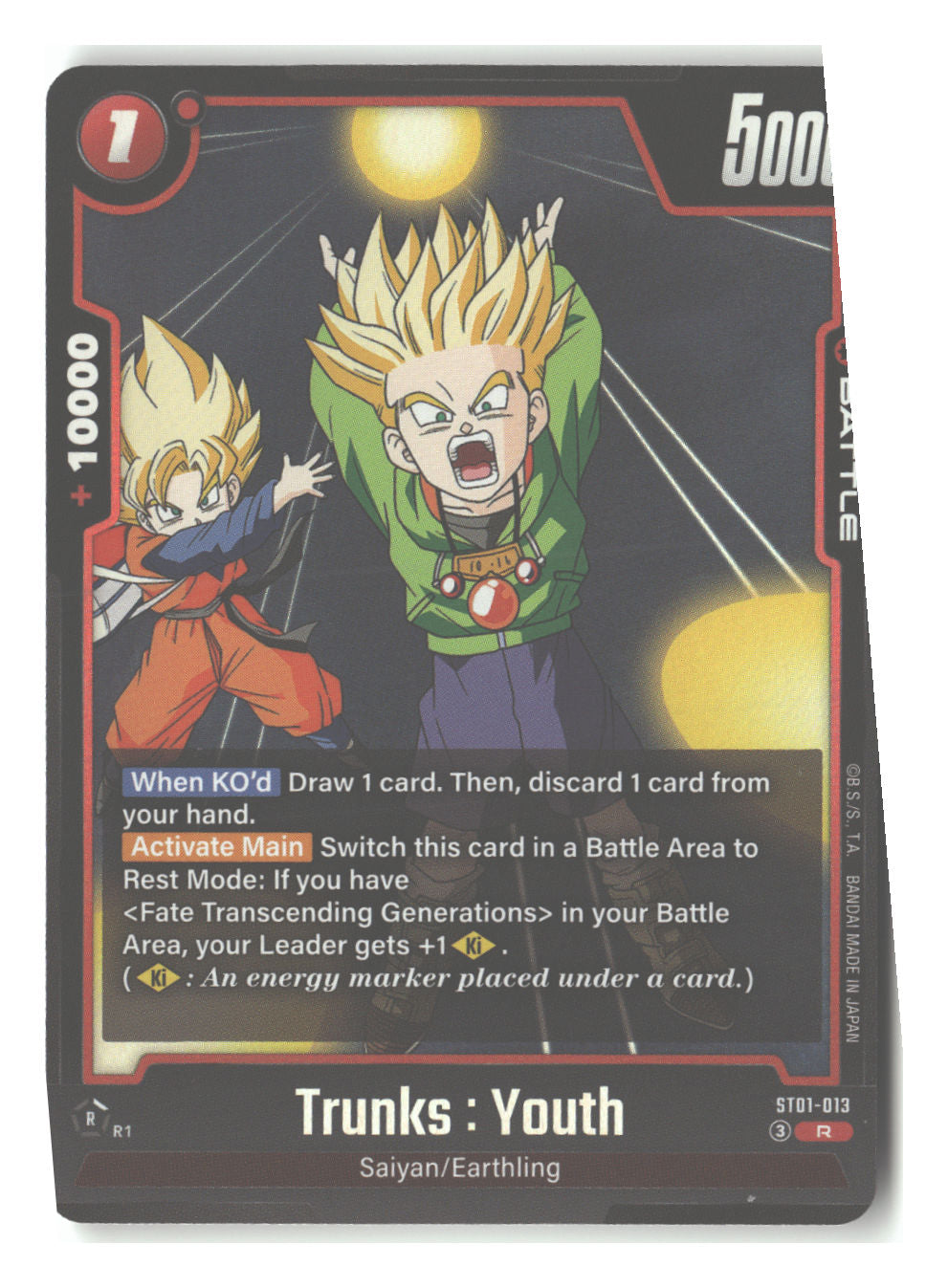 Trunks : Youth - ST01-013