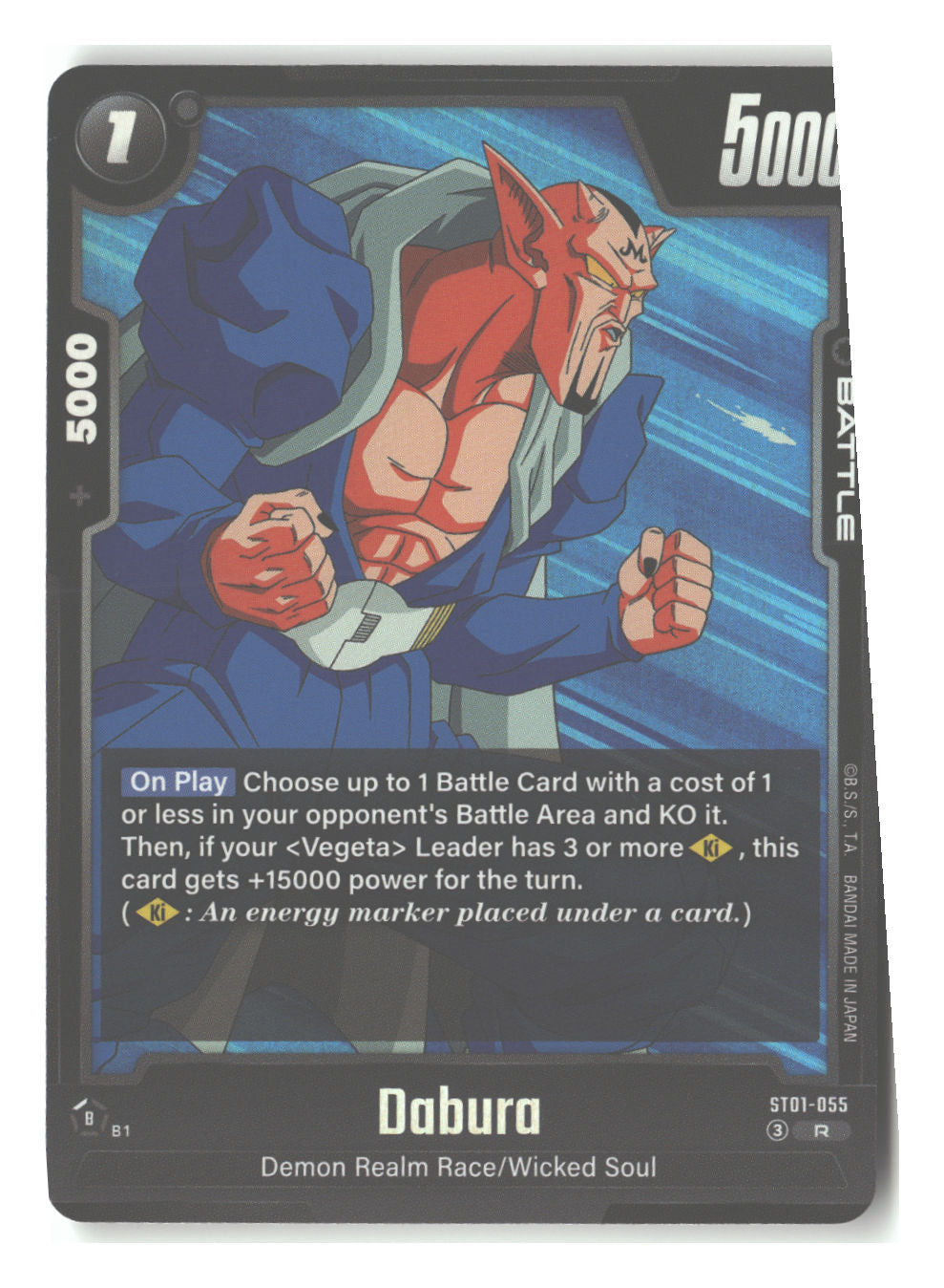 Dabura