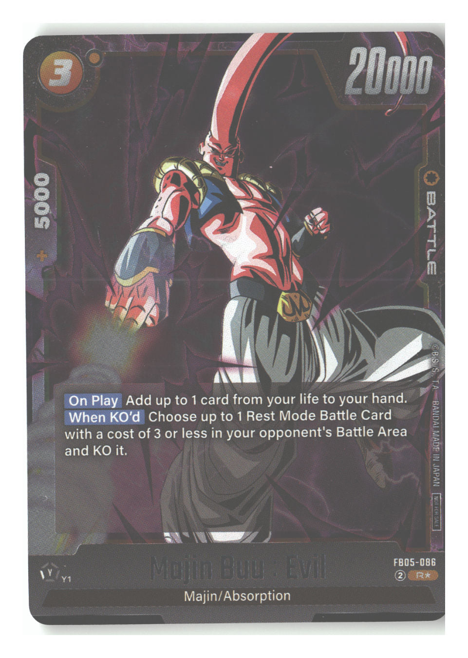 Majin Buu : Evil (Tournament Pack 06)