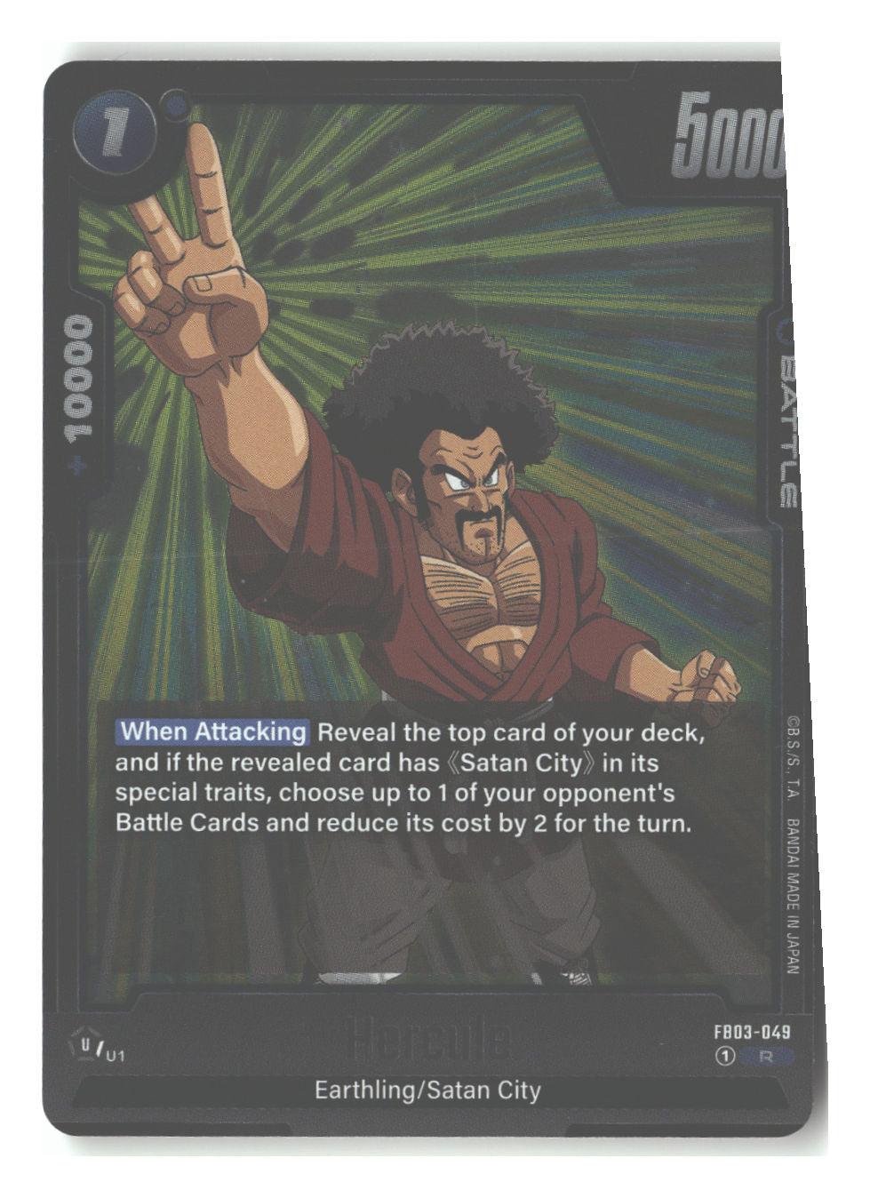 FB03-049 Hercule