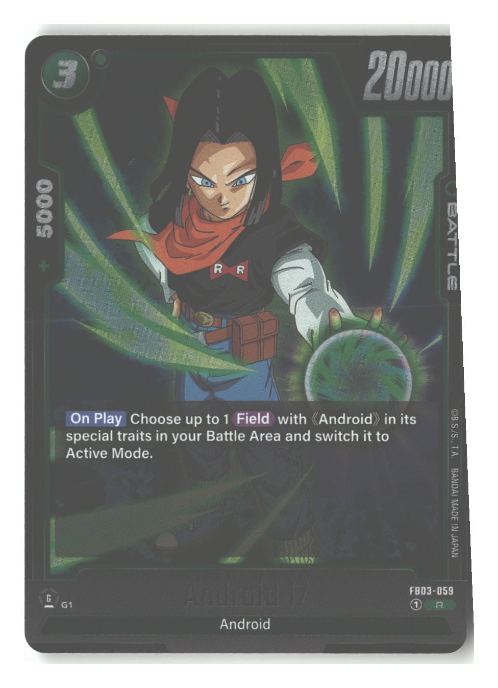 Android 17