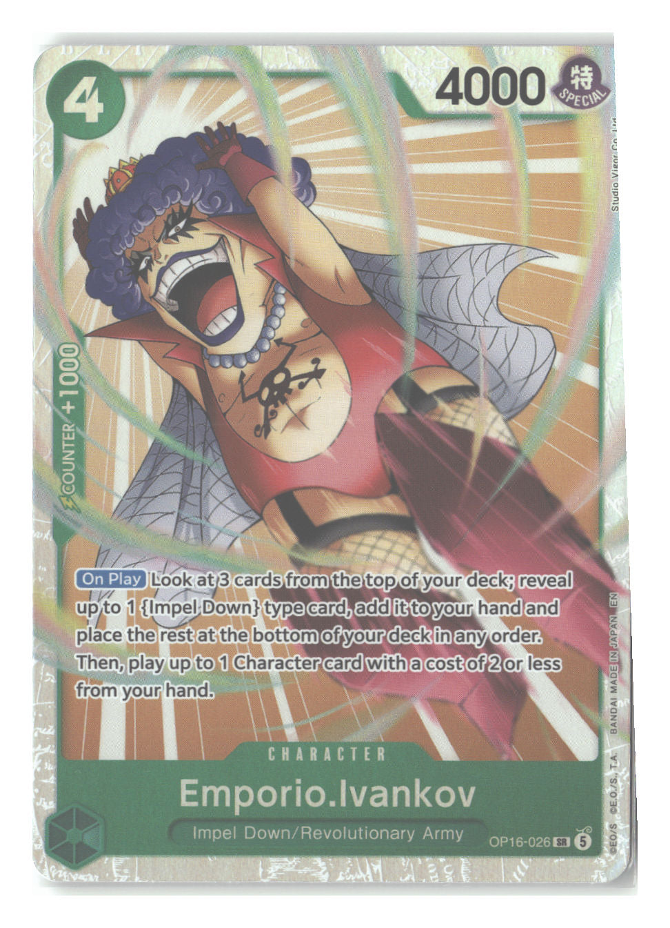 Emporio.Ivankov (026)