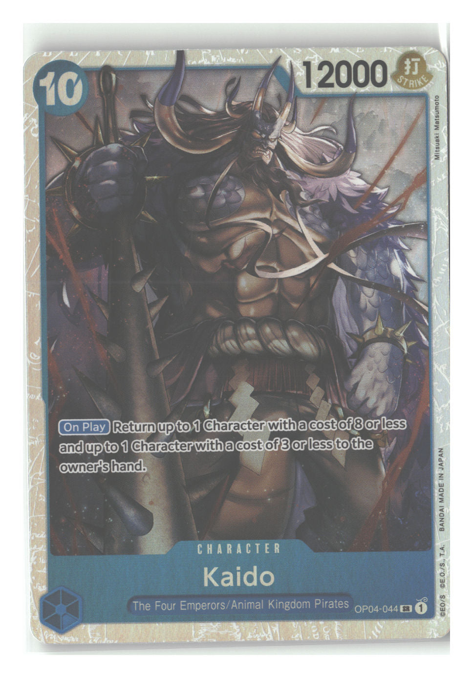 Kaido