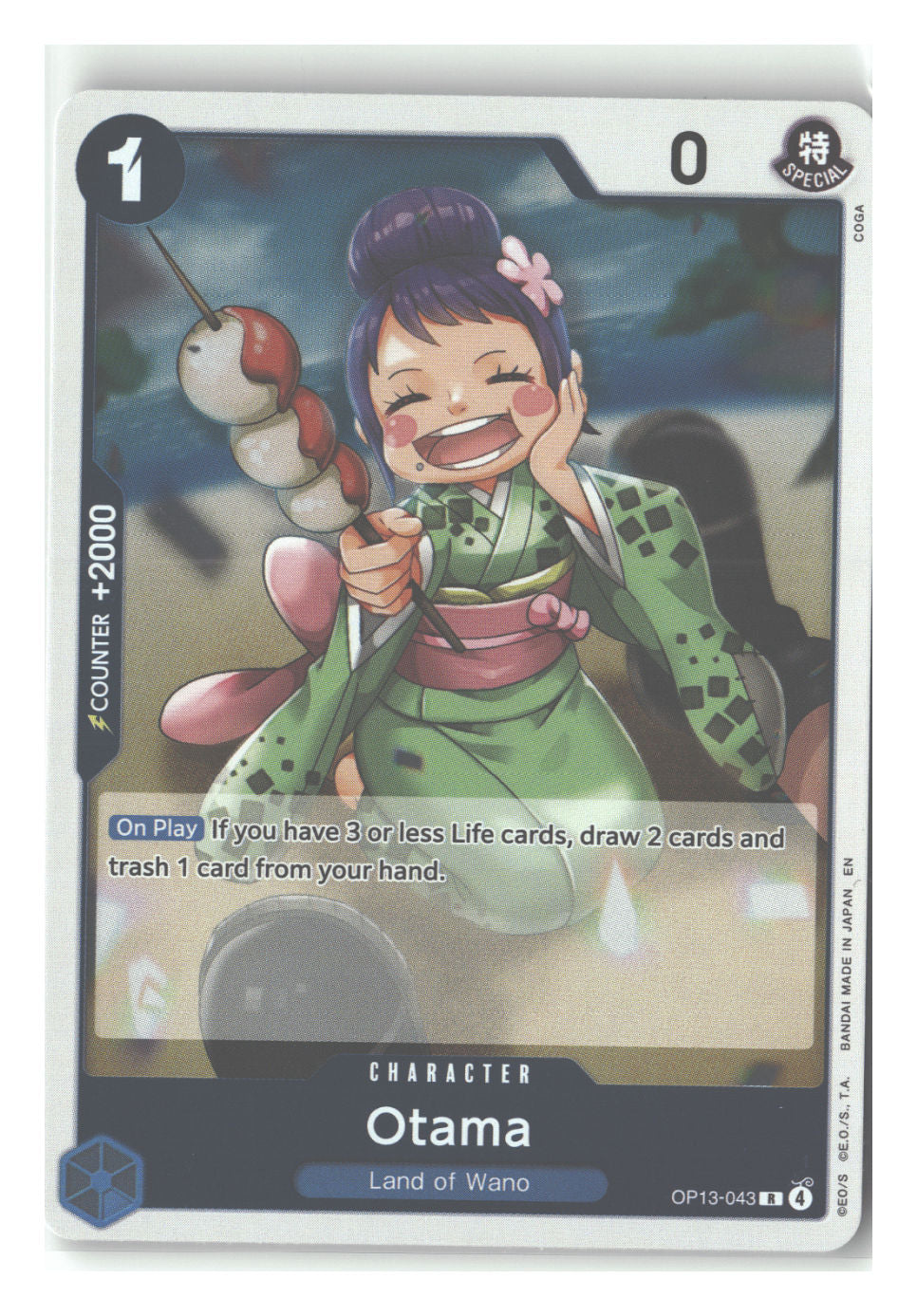 Otama