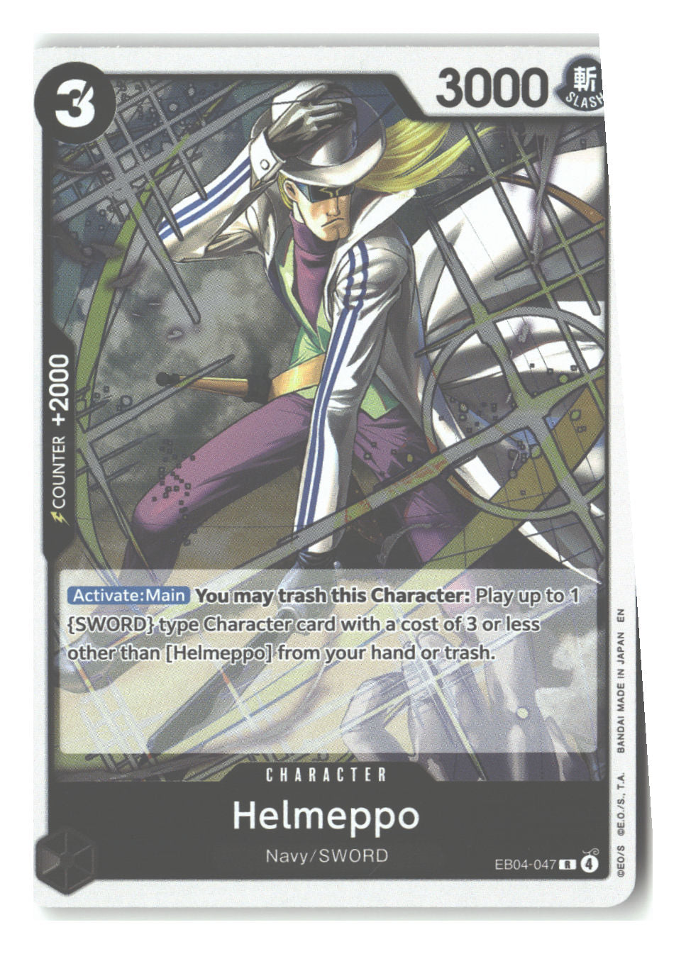 Helmeppo