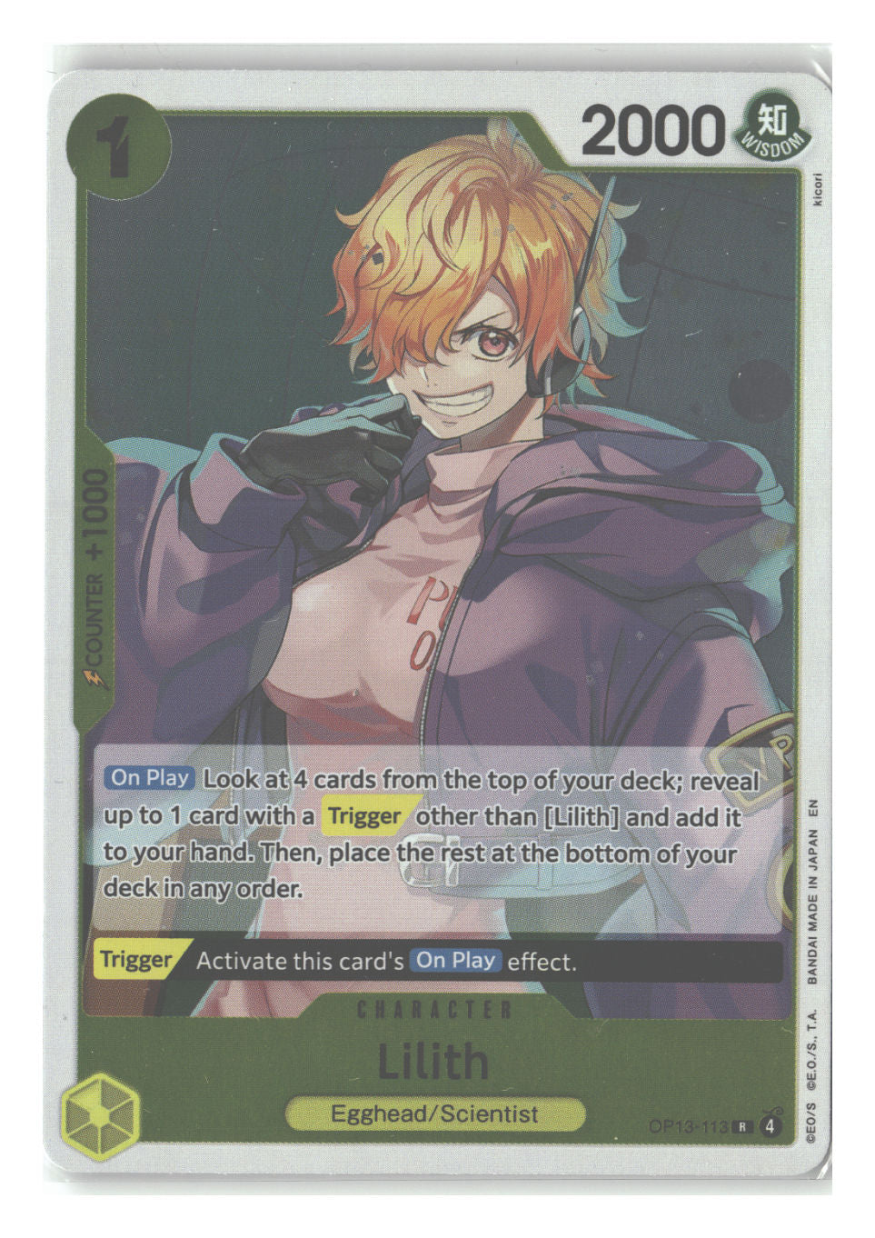 Lilith