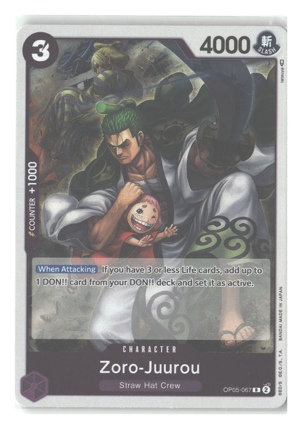 Zoro-Juurou