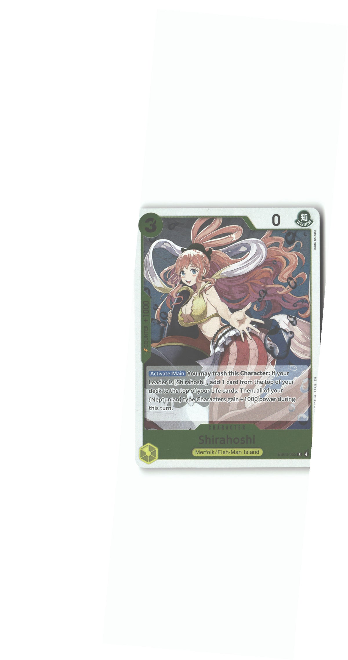 Shirahoshi