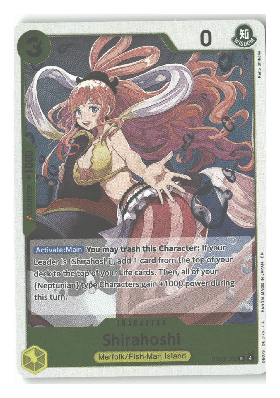 Shirahoshi