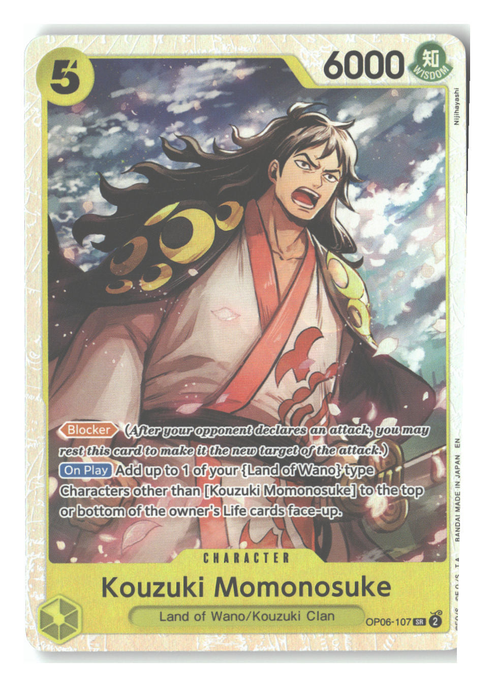 Kouzuki Momonosuke