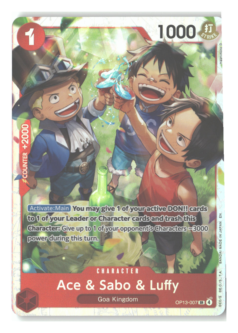 Ace & Sabo & Luffy