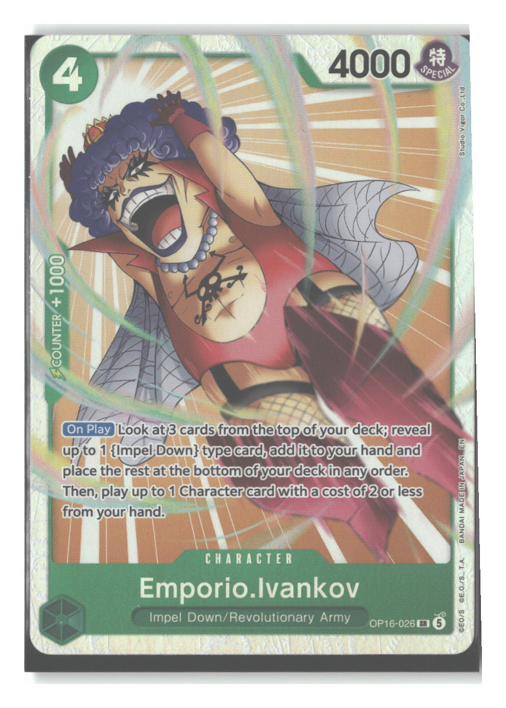 Emporio.Ivankov (026)