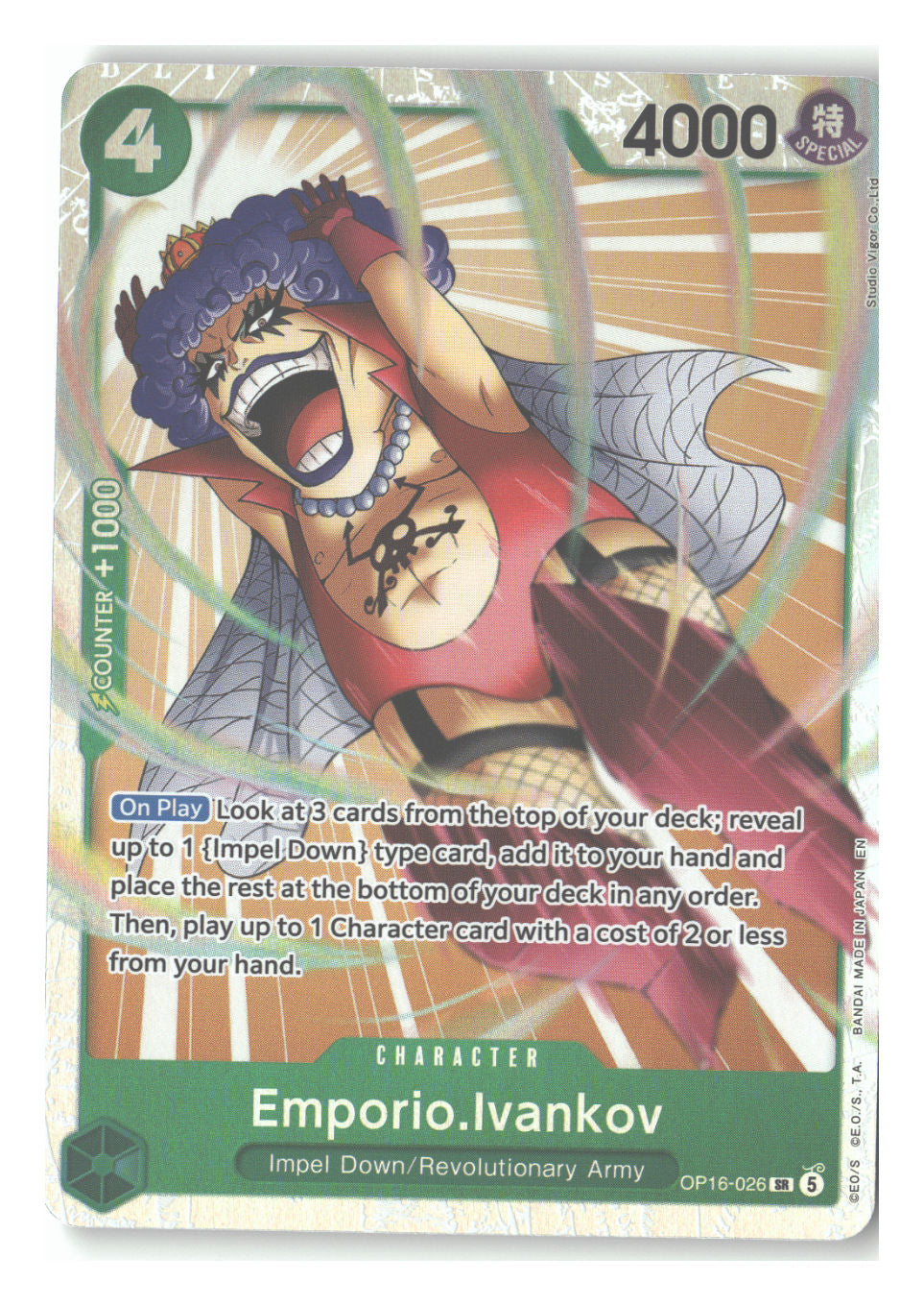 Emporio.Ivankov (026)