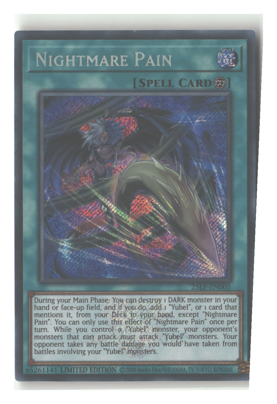Nightmare Pain (Secret Rare)