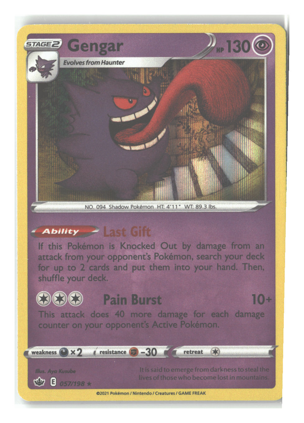 Gengar
