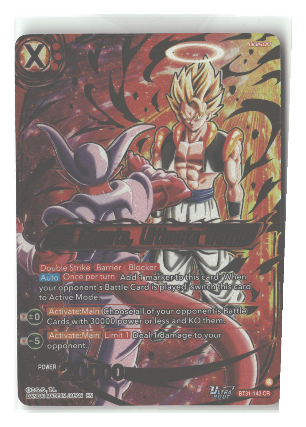 SS Gogeta, Ultimate Warrior