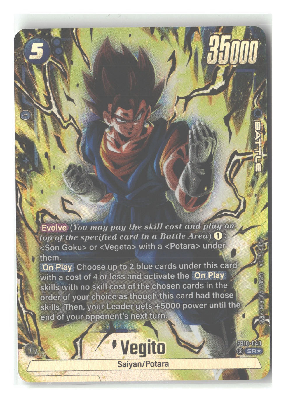 Vegito - FB10-040 (Alternate Art)