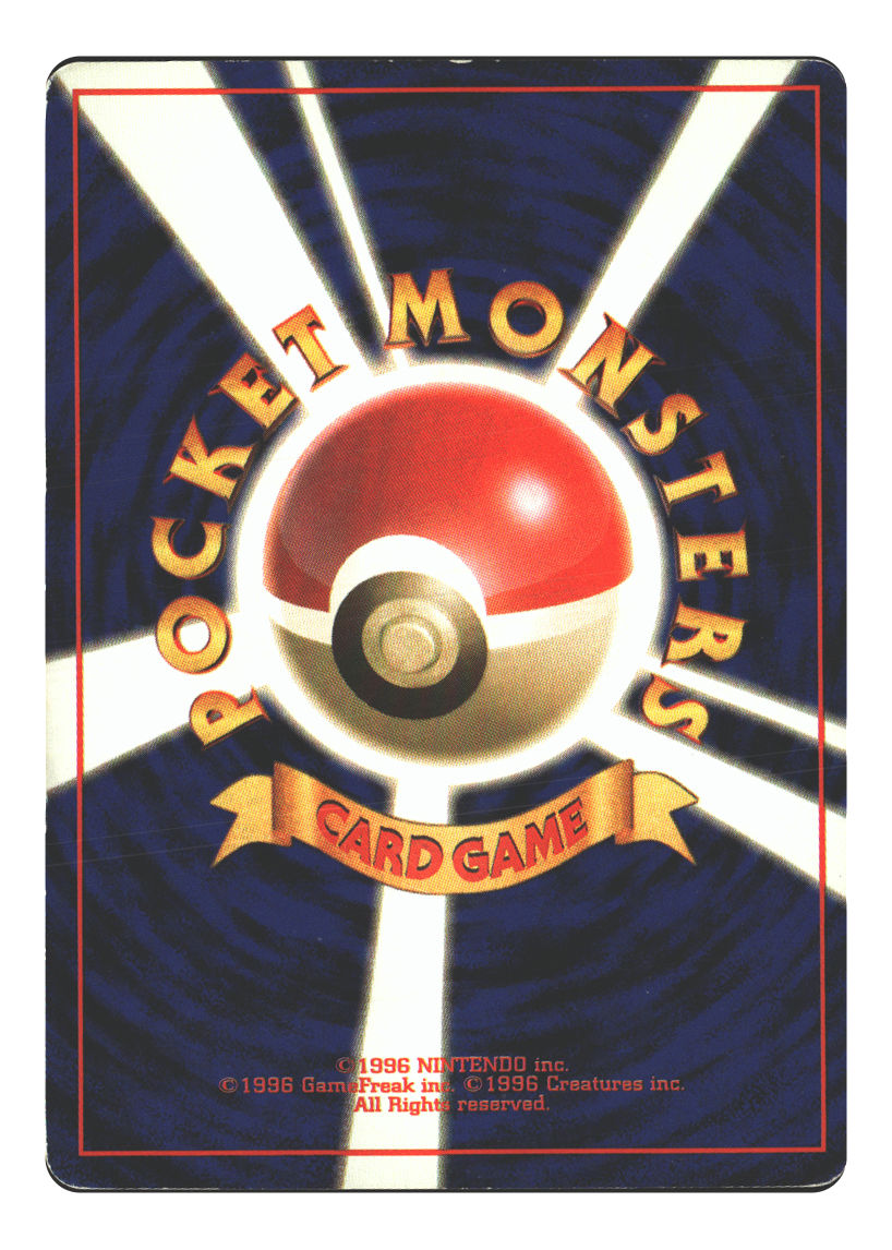 Pokemon March (Back)