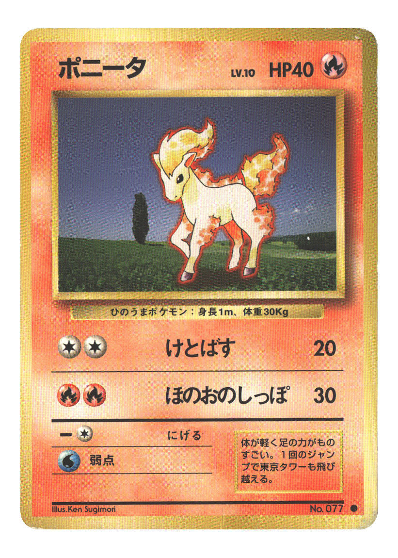 Ponyta