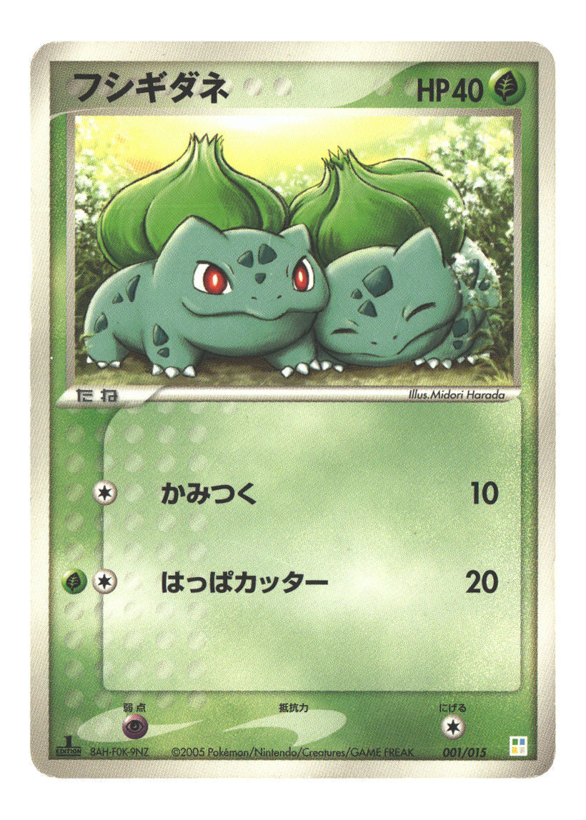 Bulbasaur