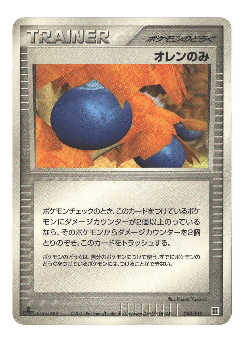 Japanese 008/012 Oran Berry None