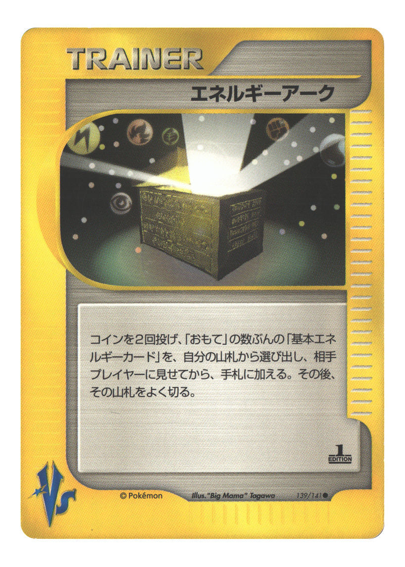 Japanese 139/141 Energy Ark Common