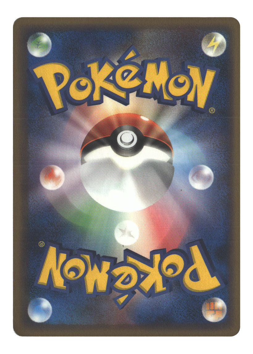 Japanese 041/084 Drowzee Common