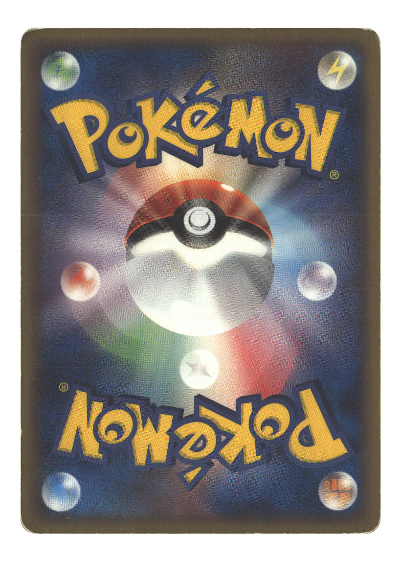 Japanese 003/015 Luvdisc None