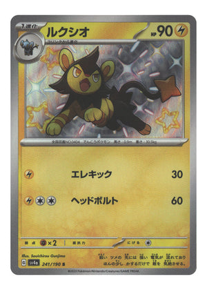Japanese 241/190 Luxio Shiny Rare