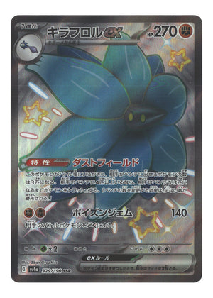 Japanese 329/190 Glimmora ex Shiny Secret Rare
