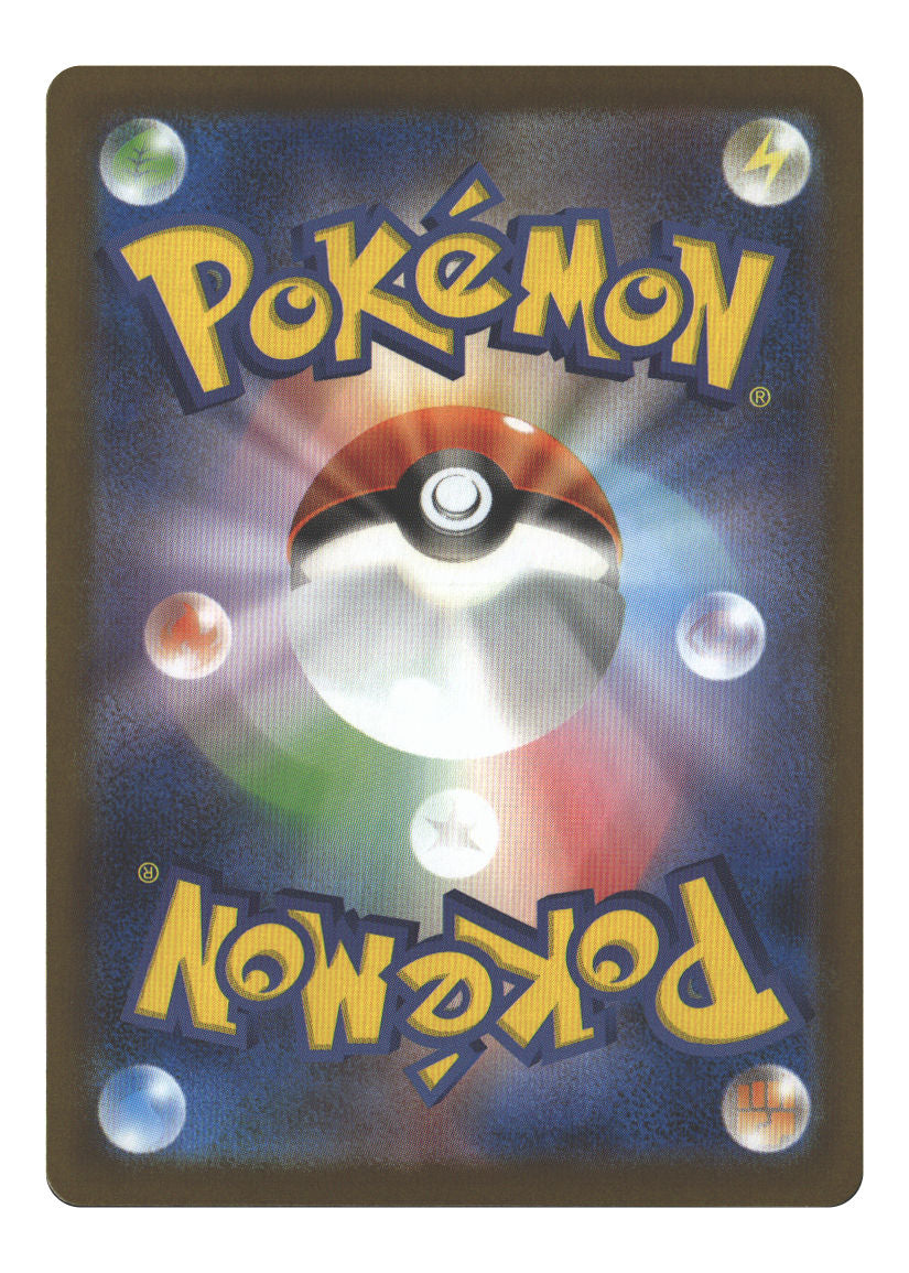 Empoleon ex - 099/080 (Back)