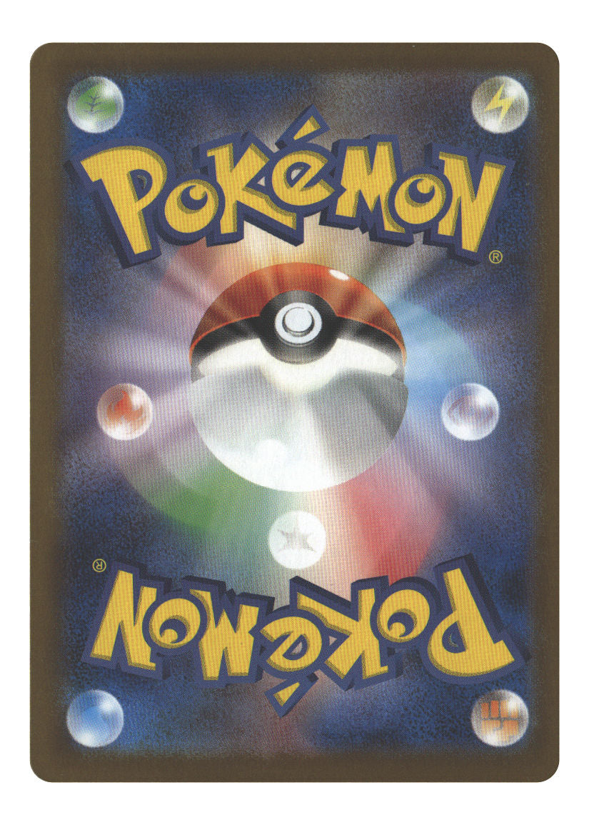Team Rocket's Nidoking ex - 116/098 (Back)